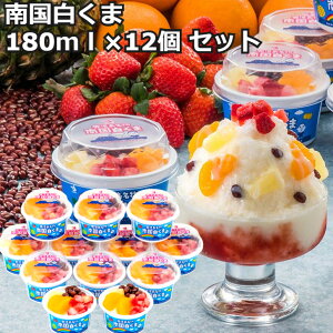  썑 12Zbg 썑 180ml×12 ACX ACXN[ F  VN} V[xbg  Ⓚ lΉ  Mtg  LO Yn v[g 