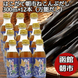 y\z͂Ēs˂Ԃ 300ml 12{Zbg (300g×12) kCY z Ԃ Y z ˂Ԃ ˂Ԃ \ كJlj  lΉ j