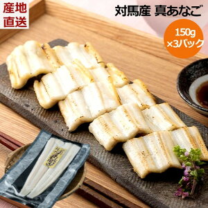 yΔnY ^Ȃ̊J 3pbNz450g (150g×3pbN) Ⓚ q Ȃ J YH Y  Mtg v[g Yn  j