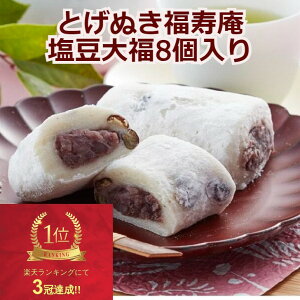 Ƃʂ   啟 啟  uƂʂv 80g×8 啟 yY lߍ킹 aَq  yY Ⓚ yY  v[g  蕨 j Mtg X