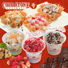 【コールド・ストーン・クリーマリー ミニパフェ アイス 8個セット 160ml×8個入 】コールドストーン アイス パフェ パーティー アイス アイスクリーム ギフト 洋菓子 スイーツ 贈り物 詰め合わせ セット プレゼント 熨斗対応 ギフトボックス 内祝い CMP-8