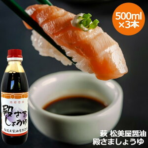 y ݖ a܂傤500ml×3{ZbgzZ  ݖ 傤 Z v[g Mtg 蕨  LO lC lΉ   Yn j