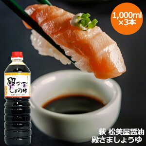 y ݖ a܂傤 1000ml×3{ZbgzZ  ݖ 傤 Z v[g Mtg 蕨  LO lC lΉ   Yn j