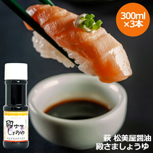 y ݖ a܂傤 300ml×3{ZbgzTCY Z  ݖ 傤 Z v[g Mtg 蕨  LO lC lΉ   Yn j