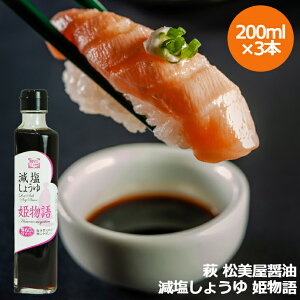 y ݖ 傤 P 200ml×3{ZbgzTCY  ݖ 傤 Z v[g Mtg 蕨  LO lC lΉ   Yn j