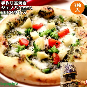 yqĂ sbc@ WFmo 20cm×3 ⓀzzÉ ps[WF C^AXg lC PIZZA sU sbc@ i|sU Yn  nhCh Mtg v[
