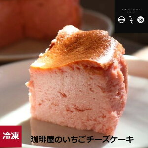 y艮̂`[YP[L zi``[Y ۑEY͕sgp  Xgx[ ⓀN[ Mtg v[g TAKADA COFFEE