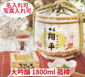 M đ ԒM 1800ml ʐ^ IWiMtg M V܎ { oYj JƋLO bsO  v[g Yn
