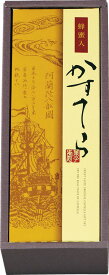 ＼父の日／河内駿河屋 かすてら ラッピング対応可 のし対応可 グルメ ギフト プレゼント 贈答 記念日 お取り寄せ 産地直送 内祝い 人気 送料無料 rw-s-nk-10