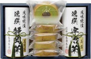 こだわり 袋布向春園本店 日本茶こだわりセット「露」 ラッピング対応可 のし対応可 グルメ ギフト プレゼント 贈答 記念日 お取り寄せ 産地直送 内祝い 人気 送料無料 rw-s-sbt-08