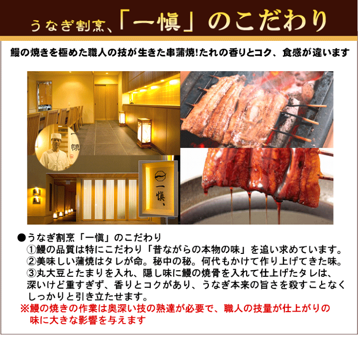 1296円 国際ブランド お歳暮 早割 2022 ギフト 御歳暮 冬ギフト グルメ うなぎ おこわ 一愼 銘店 セット 詰合せ うなぎ割烹 おこわ風うなぎ飯 IUM608 1296円 国際ブランド お歳暮 早割 2022 ギフト 御歳暮 冬ギフト グルメ うなぎ おこわ 一愼 銘店 セット 詰合せ うなぎ割烹 おこわ風うなぎ飯 IUM608