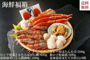 タラバガニ 北海道産の人気商品 通販 価格比較 価格 Com タラバガニ 北海道産の人気商品 通販 価格比較 価格 Com