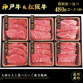 楽天市場 ブランド牛 食べ比べの通販 楽天市場 ブランド牛 食べ比べの通販