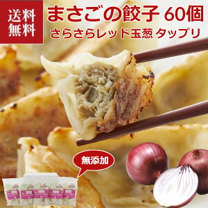   kC ܂ 炳烌bhLq Y 60 Lq MEU 傤 N[ v[g  蕨 j lߍ킹 ԗi  Mtg j