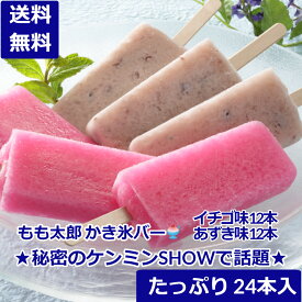 楽天市場 かき氷 アイスクリーム シャーベット スイーツ お菓子 の通販 楽天市場 かき氷 アイスクリーム シャーベット スイーツ お菓子 の通販