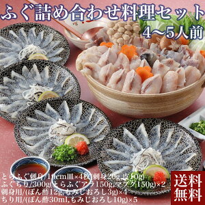 ふぐ 刺身 冷凍 その他の魚介類の人気商品 通販 価格比較 価格 Com