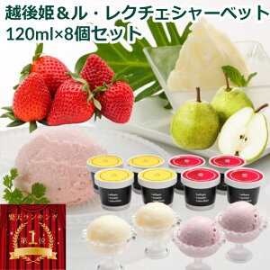 yyVLO2BzzPEN`FV[xbgACXl 120ml×8Zbg 䕂ƗmiV ACX ACXN[ V[xbg C`S m  miV v[g  
