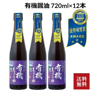 y|푽ݖzYL@ݖ 720ml×12{ZbgbL@͔|哤E؉nbƖpEpɍœKbjɂ