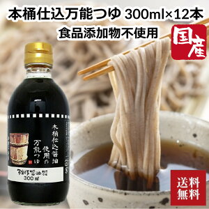 ysgpEYz|푽ݖ \ 300ml×12{ | Y؉d傤gp Nu̖\ ΂E߂EϕɍœK Ɩpɂ L@傤