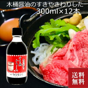 |푽ݖ Y ؉ݖ̂₫肵 300ml×12{ Ɩp Ă ₫ |푽 肵  ؉   ǂ ݖ 傤 傤 ϕ L@傤 j