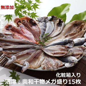 yYzZbg 15Zbg lߍ킹 Mtg  a X  AW  Ⓚ N[ É l Y v[g 蕨 j ڑ ڑ  J ^ ܂ J}X 