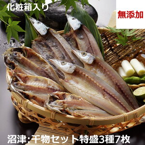 yYzZbg 7Zbg lߍ킹 Mtg  a X  AW  Y  N[ É Y v[g  蕨 Mtg j J  AW ^AW ^ 