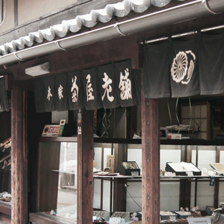 楽天市場】本家菊屋銘菓詰合(三笠焼・菊之寿・栗饅頭 各5個入り)【御供 お土産 奈良 お礼】(和菓子 ギフト セット お菓子 焼き菓子 詰め合わせ 和スイーツ 進物 銘菓 お返し 御供え 内祝い 本家菊屋 手土産 老舗 贈り物 贈答品 御菓子 高級和菓子) 父の日 お中元 ... 楽天市場】本家菊屋銘菓詰合(三笠焼・菊之寿・栗饅頭 各5個入り)【御供 お土産 奈良 お礼】(和菓子 ギフト セット お菓子 焼き菓子 詰め合わせ 和スイーツ 進物 銘菓 お返し 御供え 内祝い 本家菊屋 手土産 老舗 贈り物 贈答品 御菓子 高級和菓子) 父の日 お中元 ...