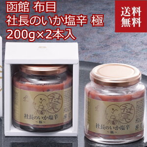 فEzڂ̎В̂h `Ɂ` 200g 2{Zbg  h CJh В̂h  В̉h kC h  v[g  蕨 j lߍ킹 Mtg CJ  G 