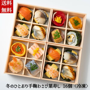 ܂i y~̂ЂƂf킳їt16z12 Ⓚ f킳їt i   p[eB[  ̂ l  ЂȍՂ ̐ߋ l Ղ 33  