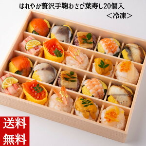 ܂i y͂₩ґf킳їt20zⓀ f킳їt i   p[eB[  ̂ l  ЂȍՂ ̐ߋ l Ղ 33 j