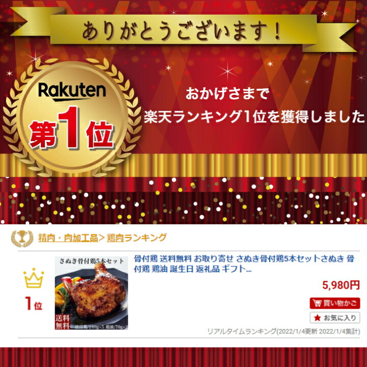何でも揃う 大山どり鍋セット お取り寄せ お土産 ギフト プレゼント 特産品 名物商品 母の日 おすすめ Riosmauricio Com