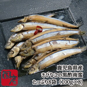   тȂ̍| 100g×8 Y  퉷  тȂ N[ v[g  蕨 j lߍ킹 ԗi  Mtg тȂ |  l