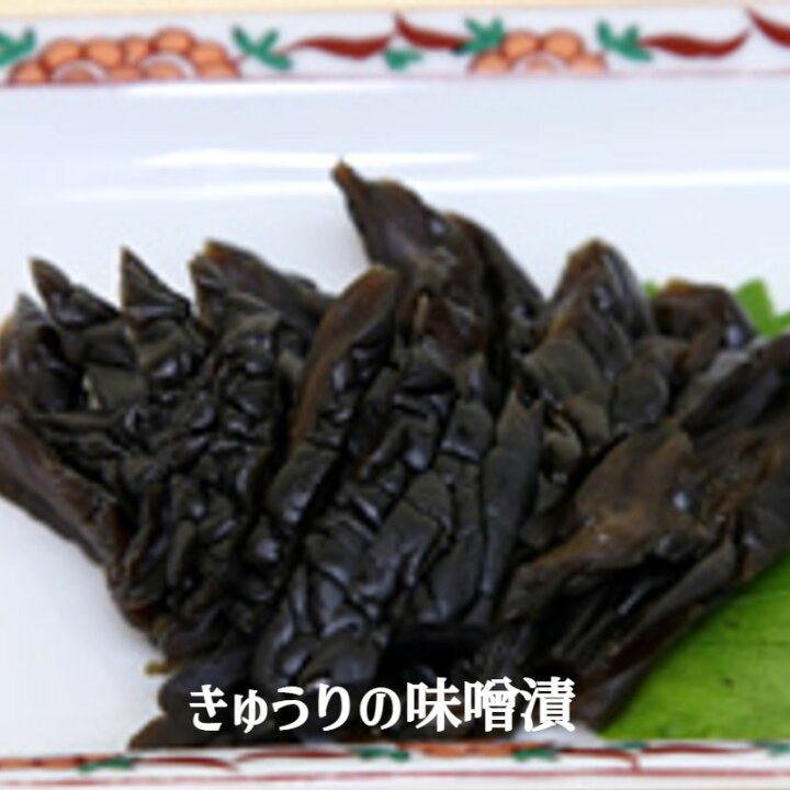 長久保の人気漬物8種 技 いわき名物 お中元 たくわん だいこん わざ アソート シソ ダイコン 中元 化粧箱入 化粧箱入り 国産 大根 御中元 沢庵 産地直送 福島県産 箱入り 紫蘇 贈答 送料無料 信用 わざ