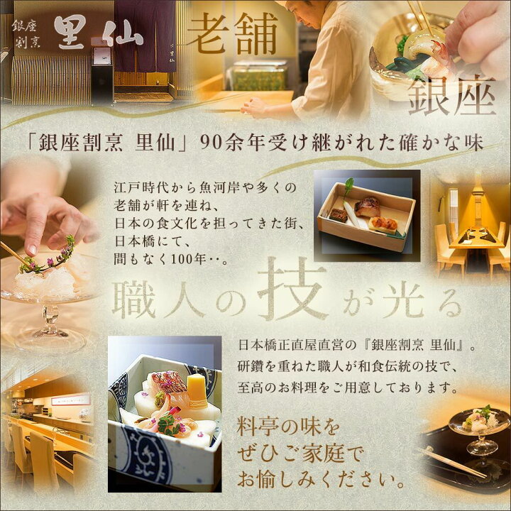 楽天市場 銀座割烹里仙監修 和風オードブル 絢 風呂敷付き リモート 飲み会 食事会 お祝い 贈り物 小分け正直屋 詰合せ パーティー 贈答 贈り物 和風御膳 1人前 惣菜 和食 御膳 オードブル 煮物 鰆西京焼 煮浸し 海老 若鶏菜の花巻 ズワイガニ棒 海鮮 ホタテ 内祝い