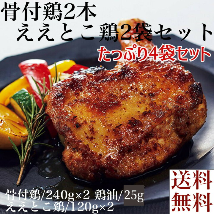 何でも揃う 大山どり鍋セット お取り寄せ お土産 ギフト プレゼント 特産品 名物商品 母の日 おすすめ Riosmauricio Com