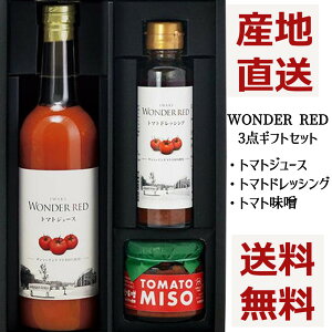 mXgbvŒ|R񂨂ߕf WONDER RED MtgZbg i100%g}gW[X g}ghbVO g}gX) _[t@[ ϔ ̂Ή 킫sY Y Yn