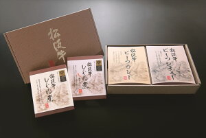 r[tV`[Odu܂悵v 悭΂Zbg r[tJ[200g×1 r[tV`[200g×1 60g×1 ϓhq60g×1 Hi Od 퉷120 J[ gg