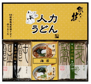 l͂ǂ uEl̋Zv ǂE΃Zbg ǂ80g×2AΖ80g×2Aǂ8.3g×2A΂8g×2A鎇0.3g×2 v[g Mtg 蕨  LO lC lΉ 