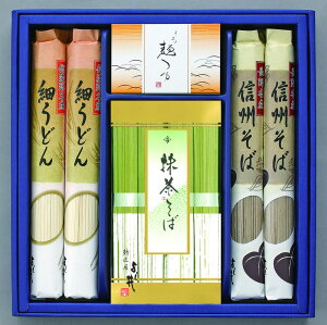 信州そば・細うどんセット 抹茶そば 80g×4、信州そば 120g×2、細うどん 120g×2、めんつゆ 30ml×2 プレゼント ギフト 贈り物 贈答 記念日 人気 熨斗対応 名入れ 送料無料 産地直送