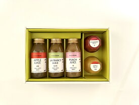 山形 「たかはた果樹園」 国産果実のジュース&ゼリーセット1 プレゼント ギフト 贈り物 贈答 記念日 人気 熨斗対応 名入れ 送料無料 産地直送