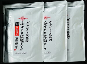 { C ΓnX ӂЂX[v 200g×3(ZkX[v) ӂЂ ggEFD {錧 v[g Mtg 蕨  LO lC lΉ   Yn j