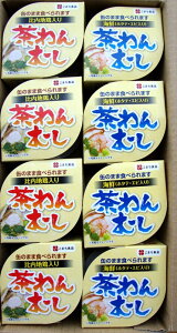 yHc n{蒃ނACNlz n{蒃ނ90g×4 CNl90g×4 y Hc v[g Mtg 蕨  LO lC lΉ  