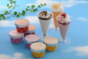 【北海道 ブラウンスイスアイス&十勝パフェ(×2)】 【アイス80ml×6個(バニラ ストロベリー 赤肉メロン各2個) パフェ200ml×3(ミルク&チョコ メロンシャーベット いちこ゜ 各1個)】×2 アイス