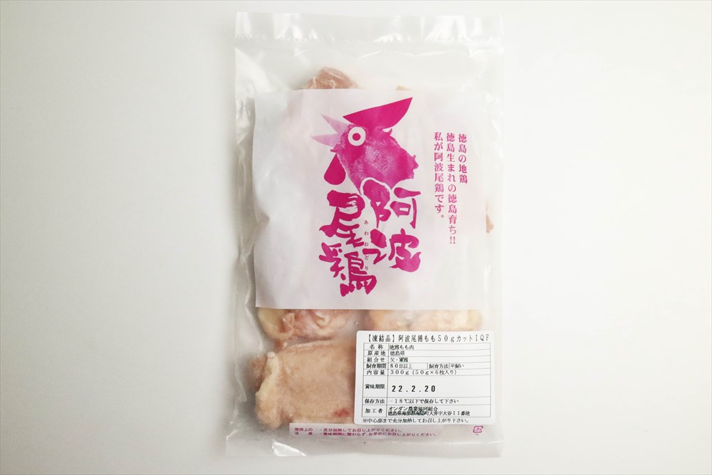 SALE／104%OFF】 阿波尾鶏 鶏もも肉 1kg 徳島 地鶏 肉 鶏肉 ギフト 贈答 送料無料