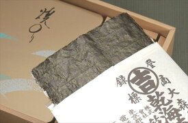 ＼父の日／東京 創業明治元年 「鈴吉海苔店」 大森小町海苔 焼海苔 全型10枚入×3袋 乾物・佃煮・漬物 東京都 プレゼント ギフト 贈り物 贈答 記念日 人気 熨斗対応 名入れ 送料無料 産地直送