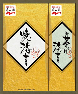 uiJv ĊCہEÂCۃZbg ĊC 6×3܁AÂC 6.3g×5 EώρEЕ v[g Mtg 蕨  LO lC lΉ   Yn
