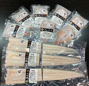 日本海のどぐろ&穴子の一夜干し プレゼント ギフト 贈り物 贈答 記念日 人気 内祝 熨斗対応 名入れ 送料無料 産地直送