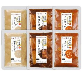 ＼父の日／長野「信州ハム」おいしい信州ふーど　洋食セット1 プレゼント ギフト 贈り物 贈答 記念日 人気 内祝 熨斗対応 名入れ 送料無料 産地直送