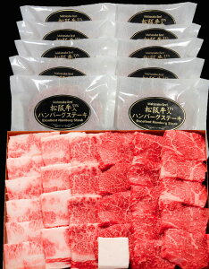 ㋍ē&㋍萶no[OZbg v[g Mtg 蕨  LO lC j lΉ   Yn