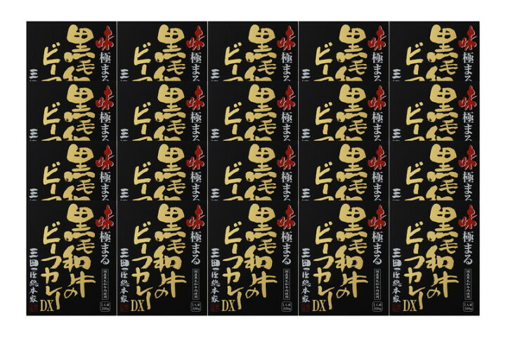 楽天市場】【母の日】「三田屋総本家」 味極まる黒毛和牛のビーフ 